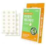 Madeca Medi Patch (33 Parches) - Centellian24