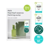 Heartleaf Essence Calming Pump ABIB